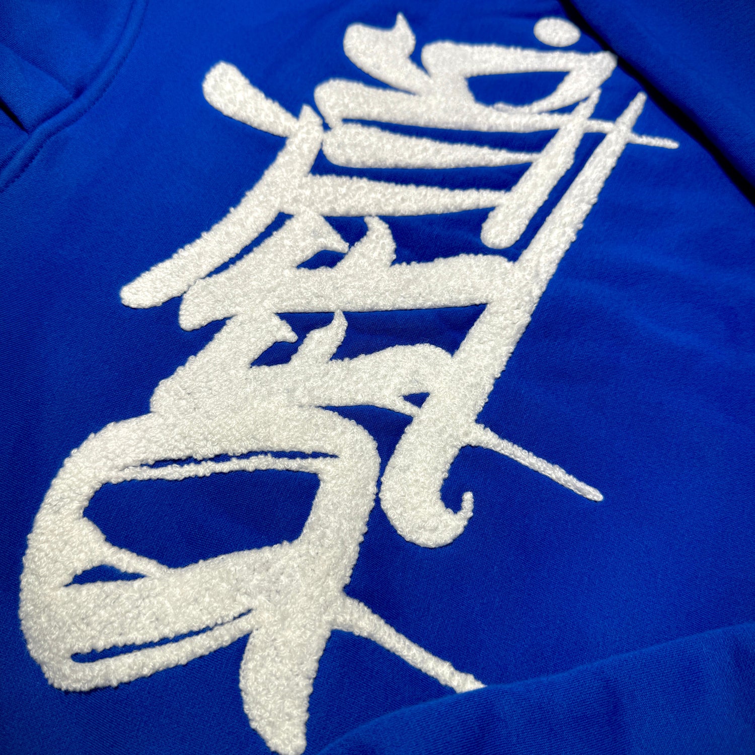 Signature Hoodie Blue/White